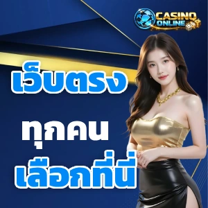 ทีเด็ด บอล สูง ต่ํา วัน นี้